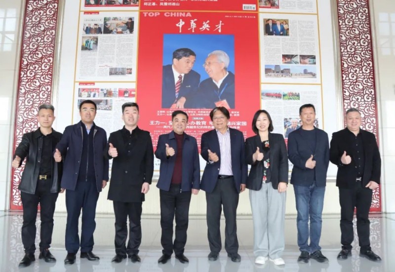法中交流促进会到访力明学院 共筑国际教育交流新桥梁